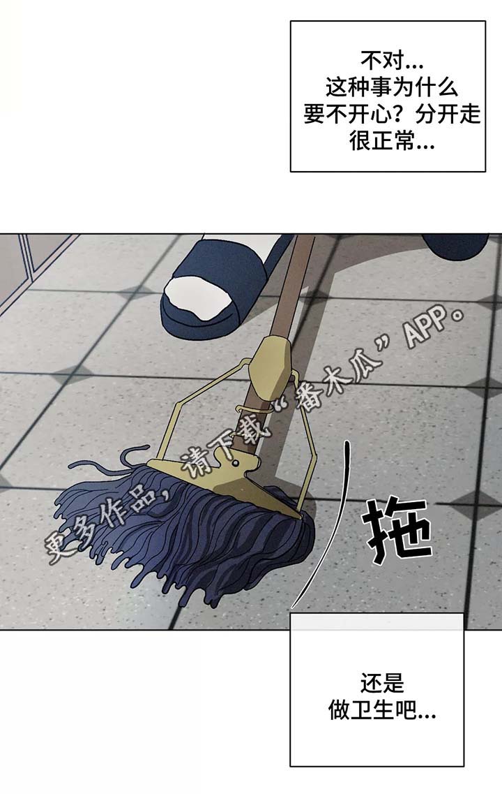 第72章：先走了8