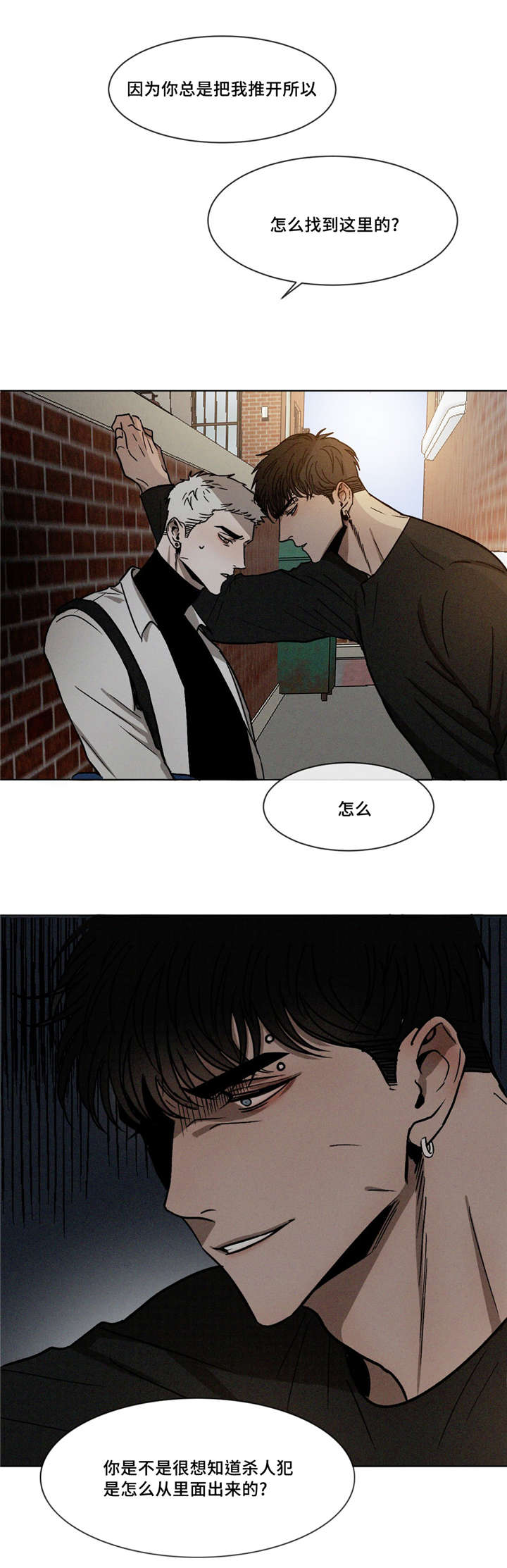 第10章：依然喜欢你9