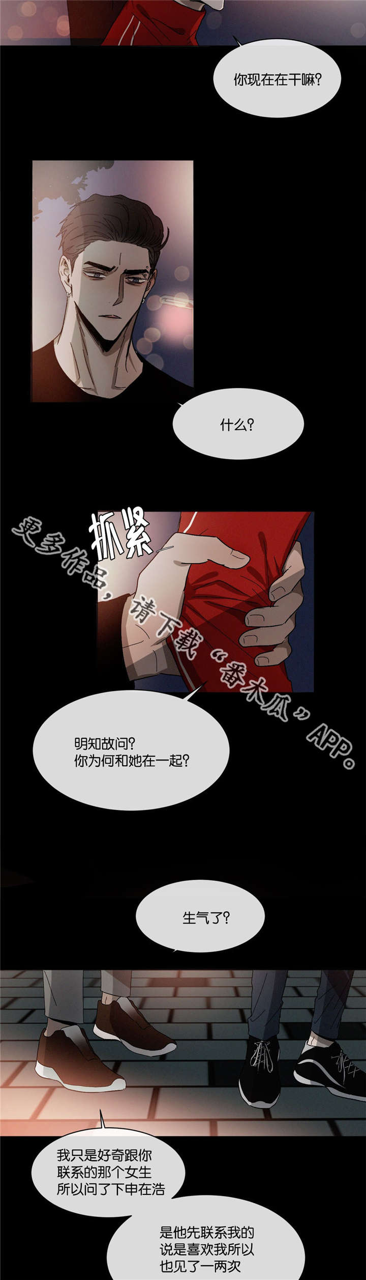 第33章：到底第几个10