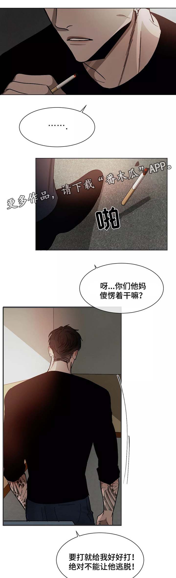 第74章：赶到12