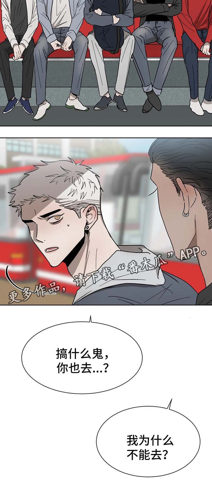 第58章：尴尬1