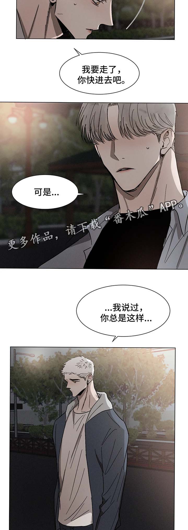 第63章：告白11