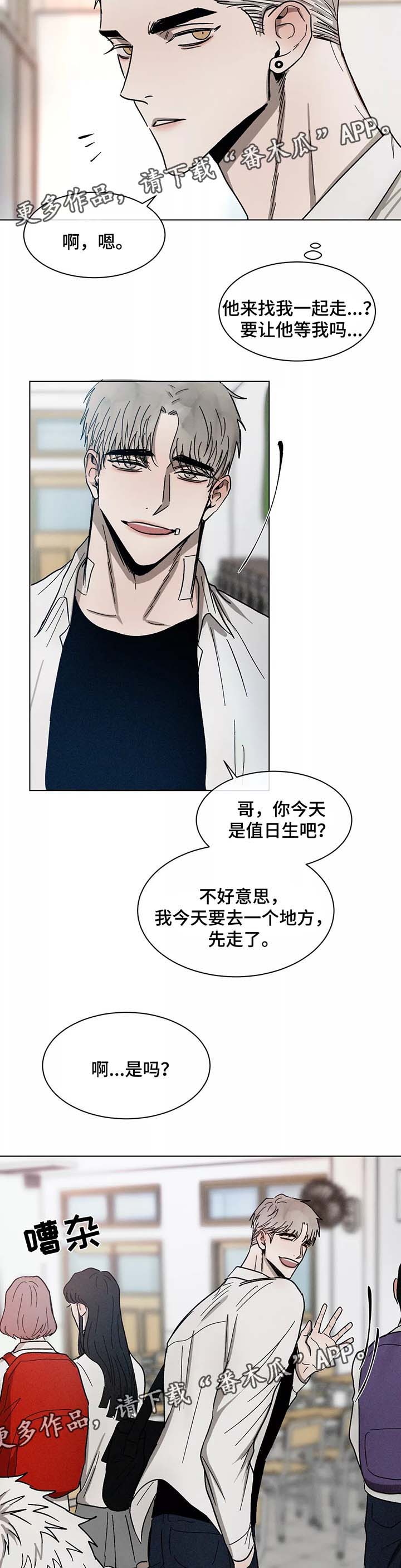 第72章：先走了6
