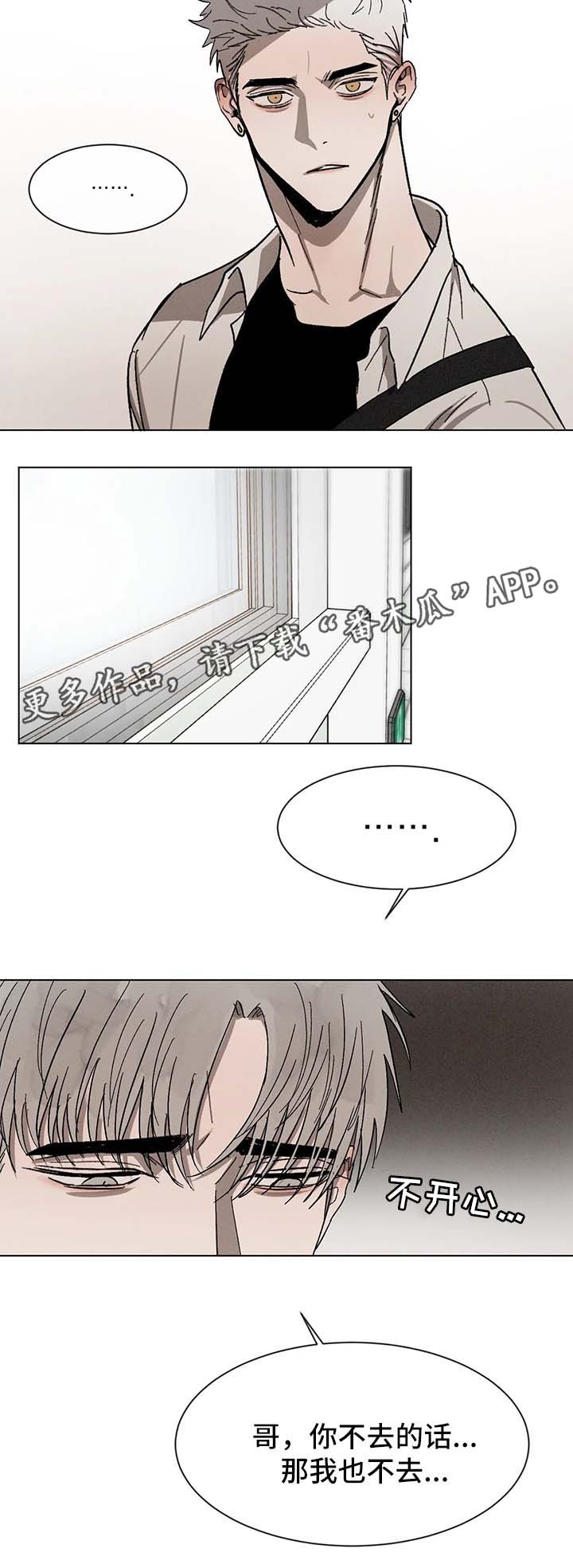 第53章：修学旅行4