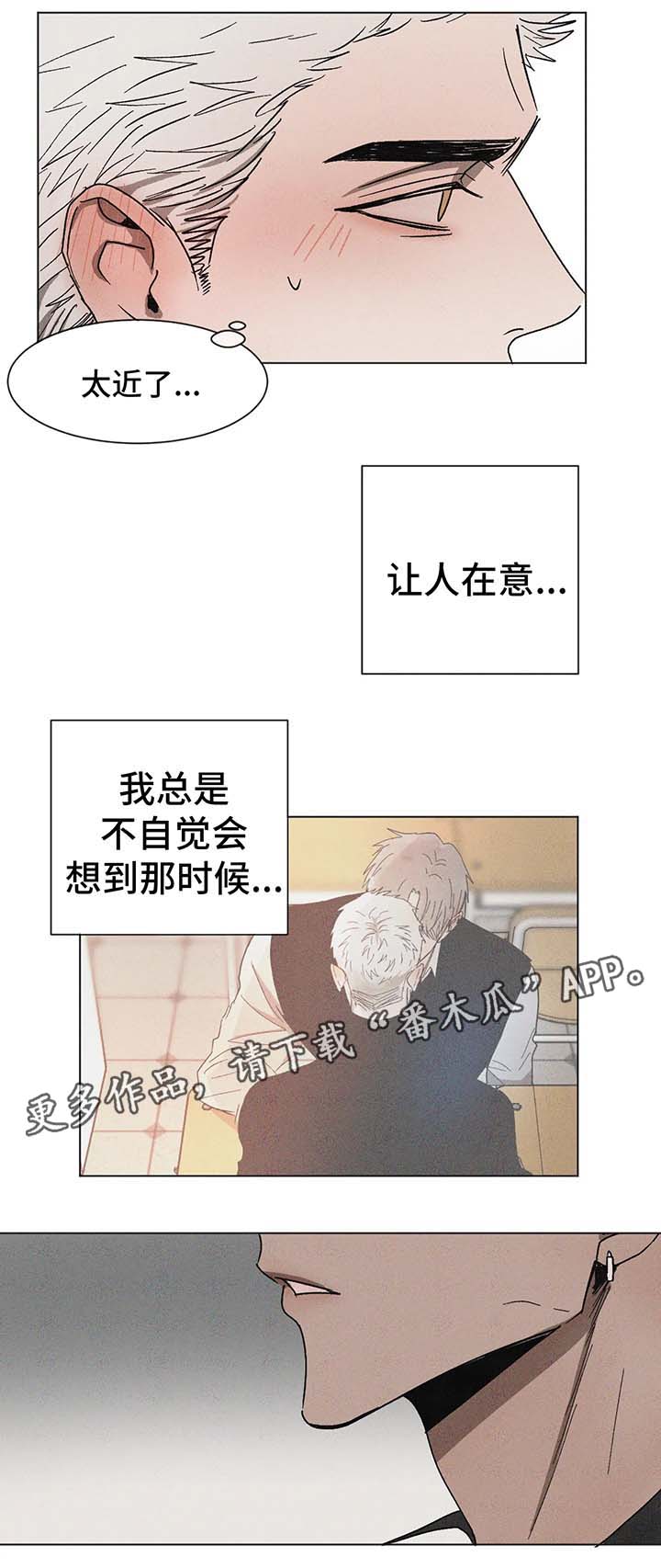 第59章：拍照12