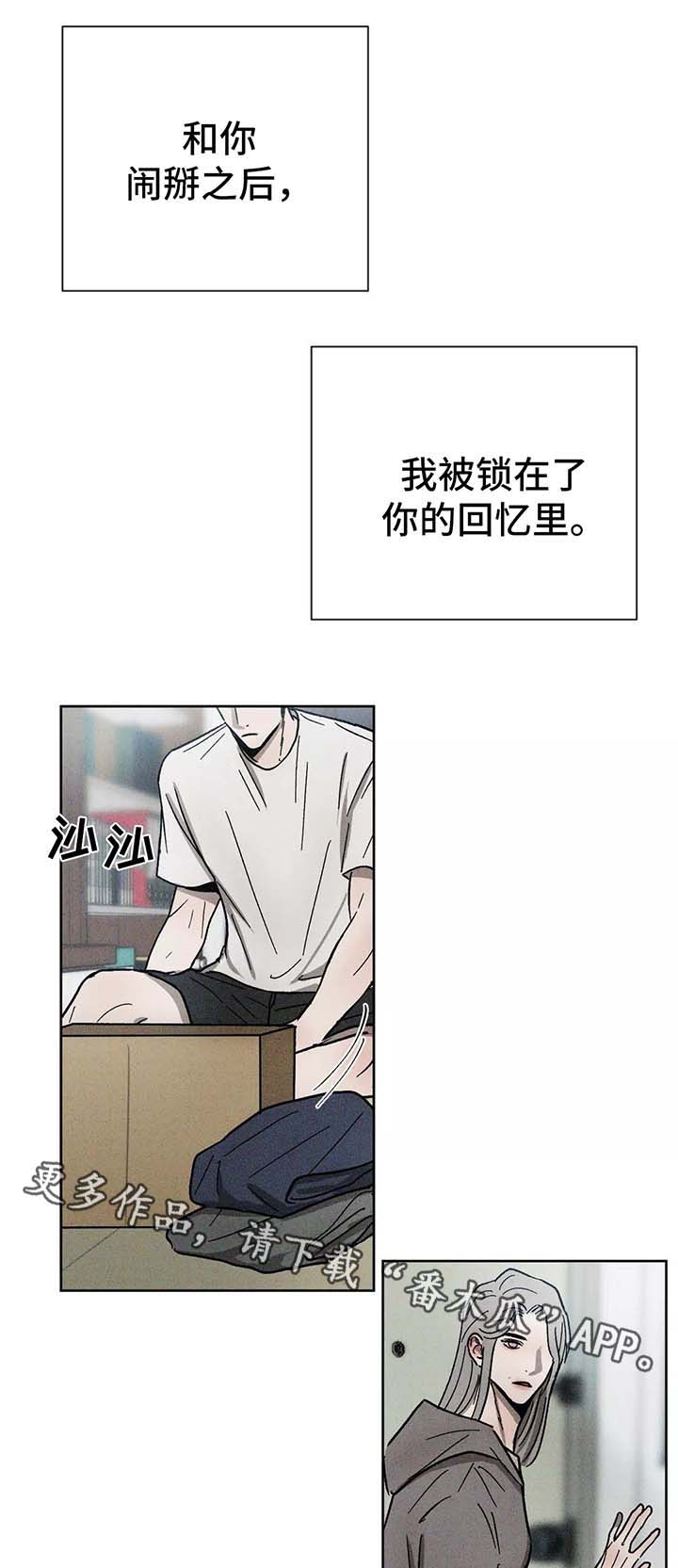 第92章：放下7