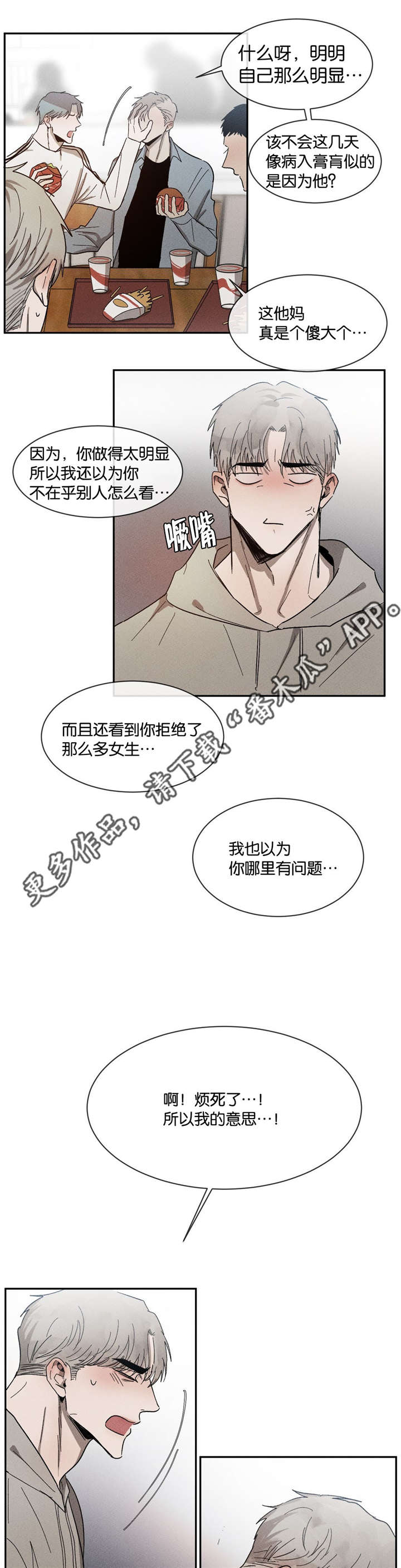 第47章：打个赌1