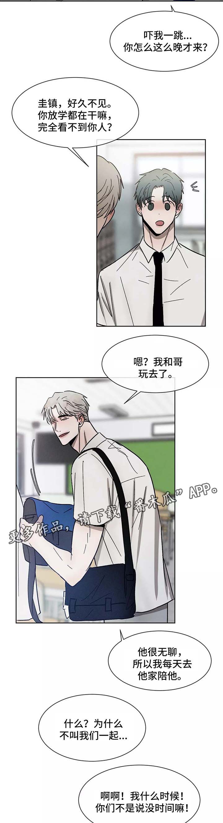 第90章：一起学习6