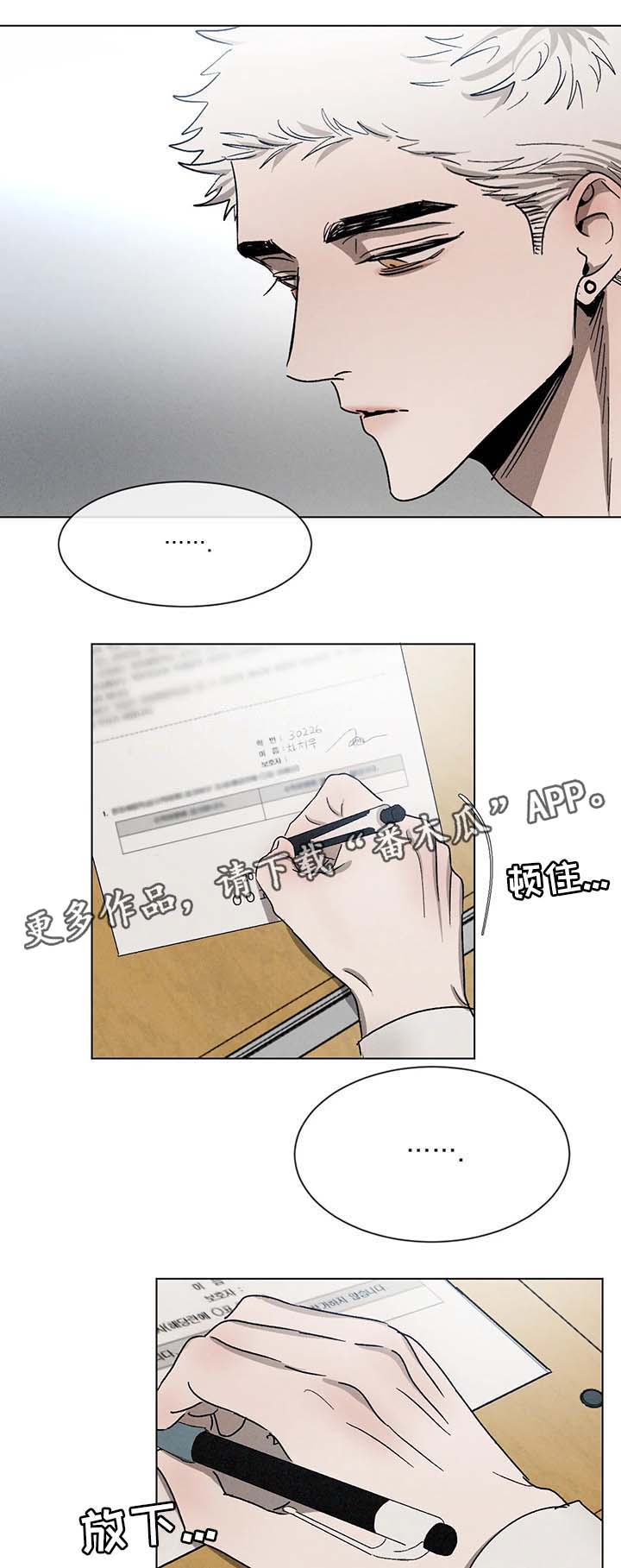 第55章：希望你留下回忆10