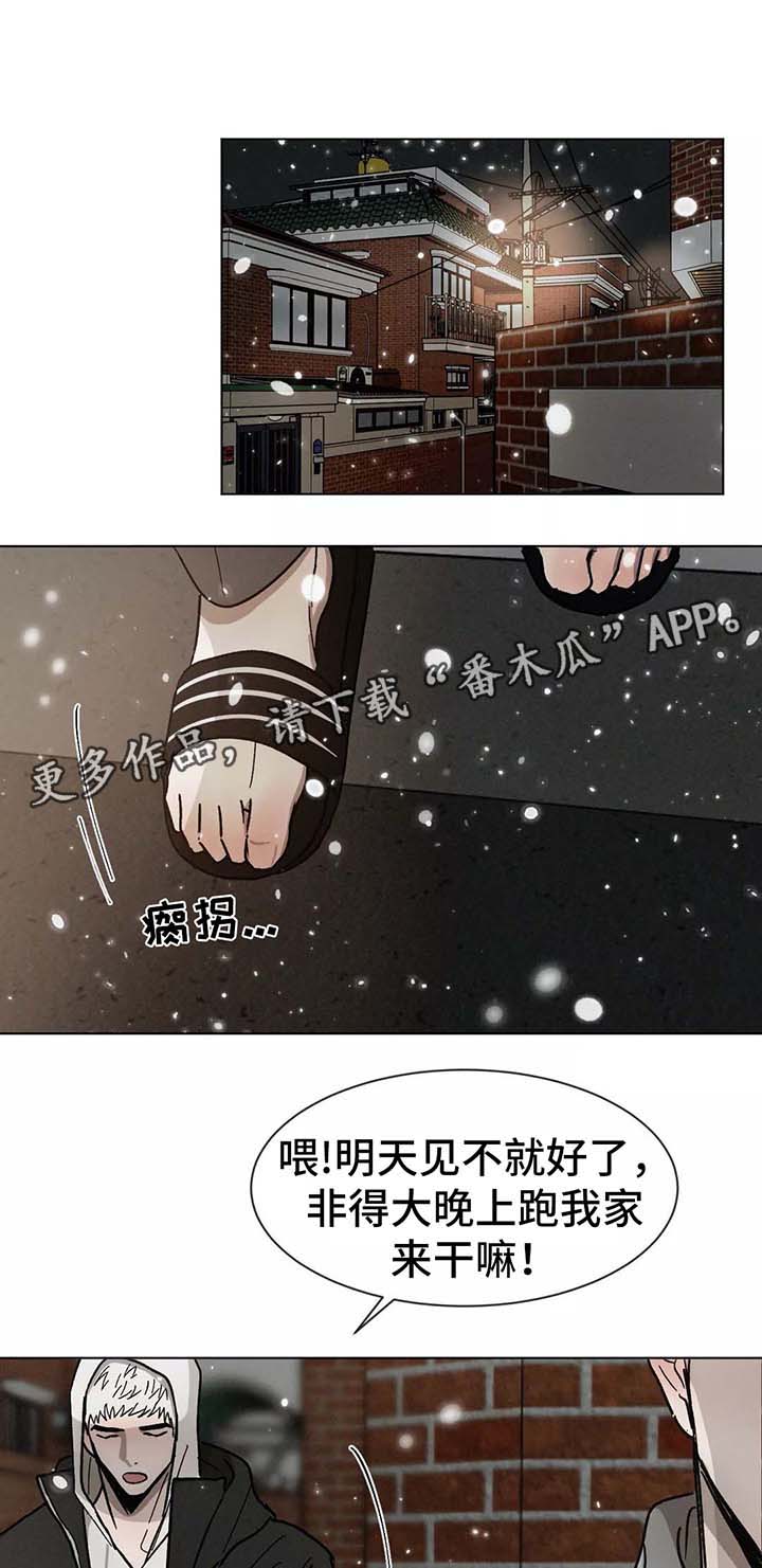 第93章：幸好你没有放弃我（完结）1