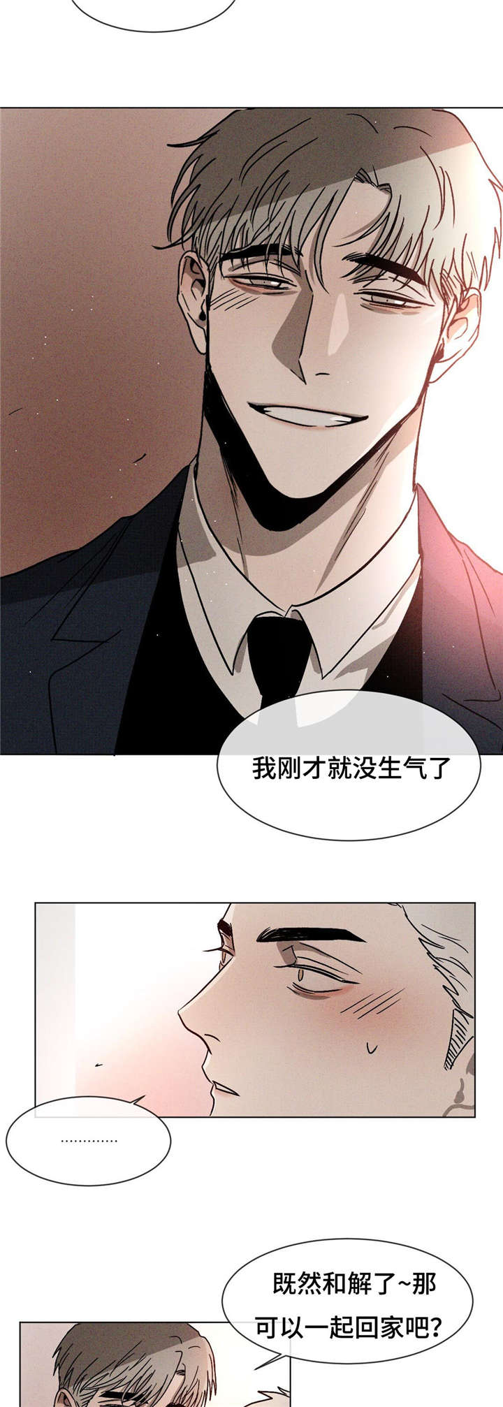 第14章：有话要说6