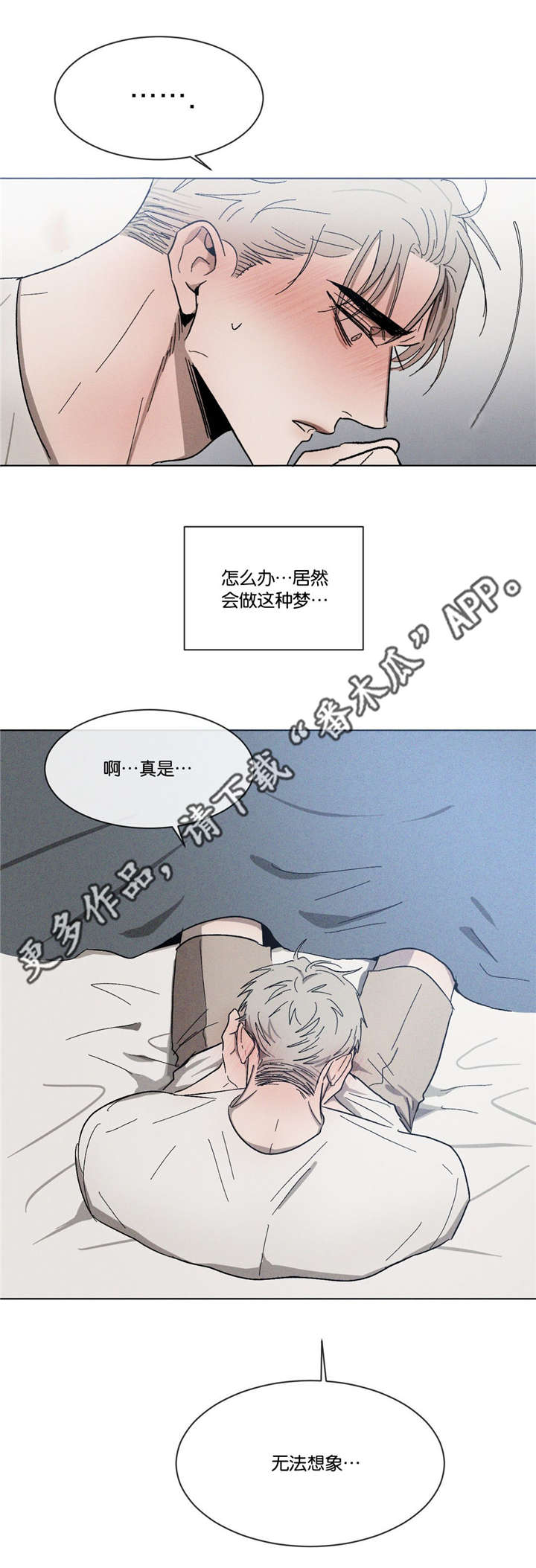 第42章：先走了0