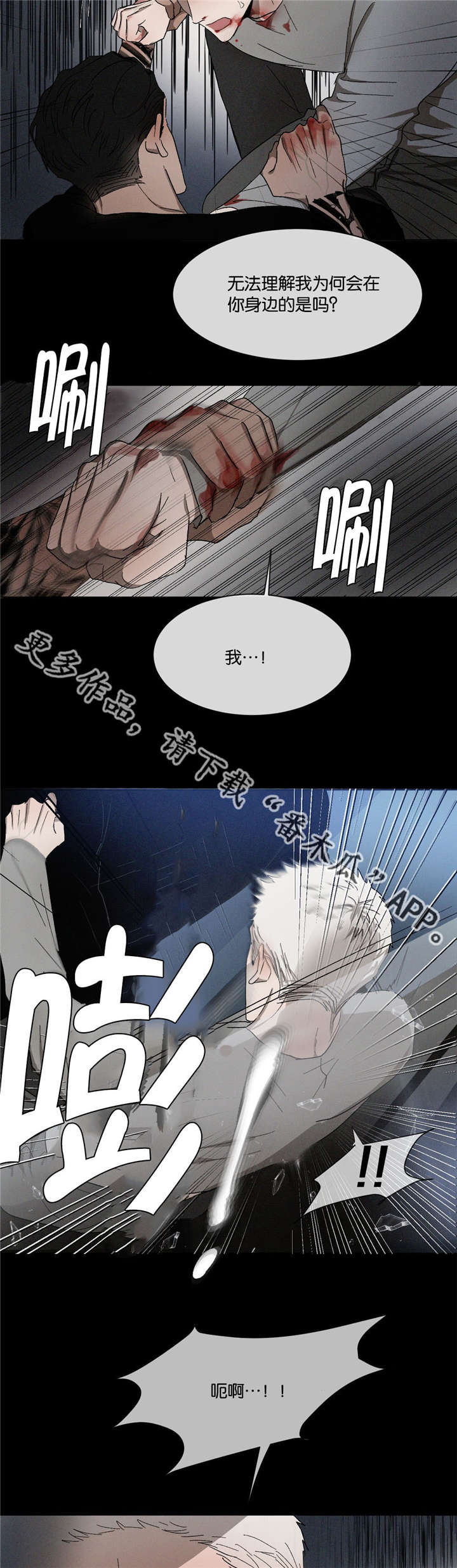 第39章：绝不后悔7
