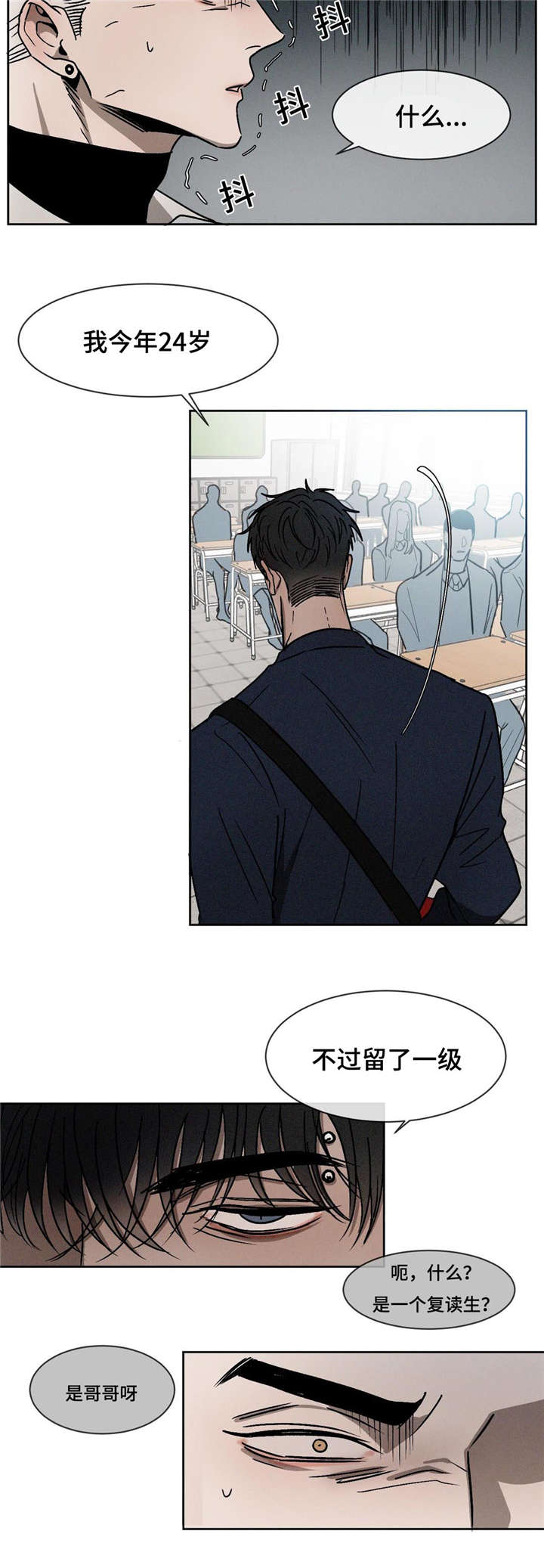 第15章：新同学10