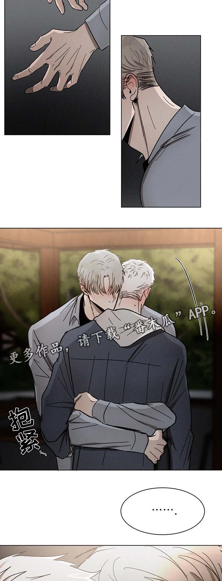 第65章：继续喜欢你9