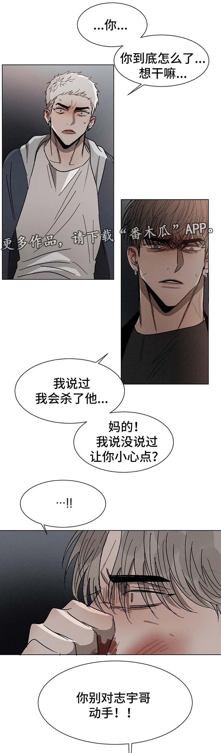 第67章：受伤0