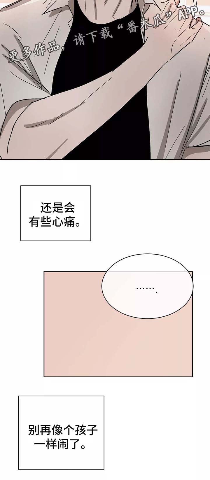 第86章：希望你能幸福6