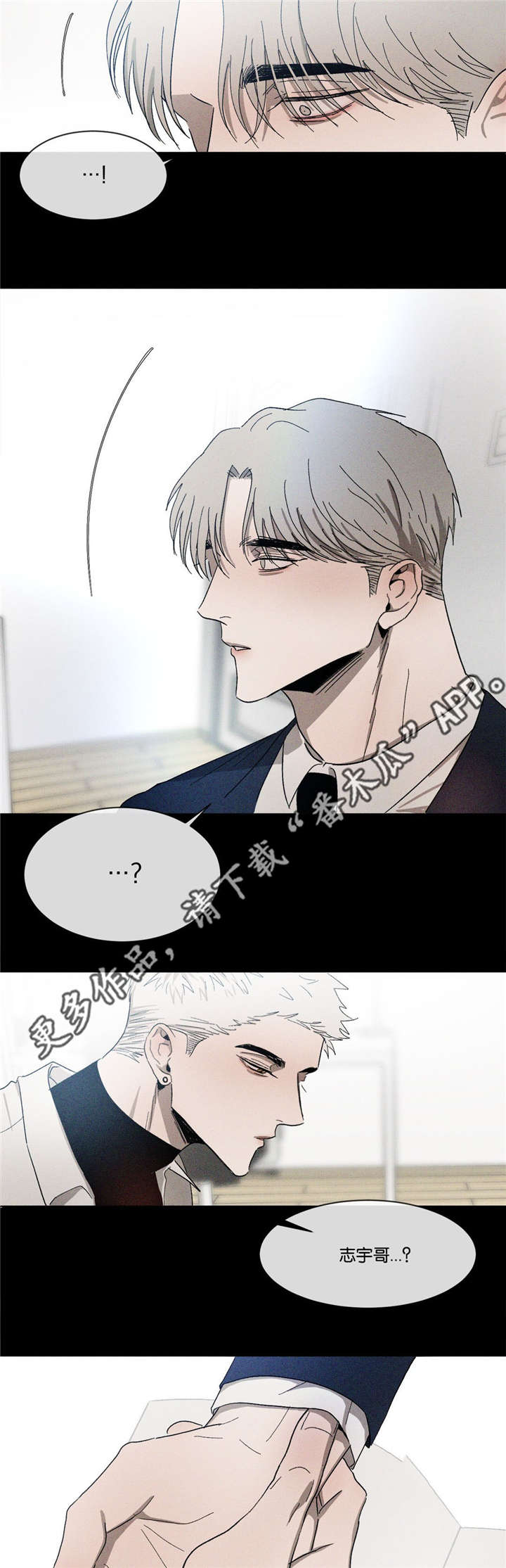 第41章：不能失误8