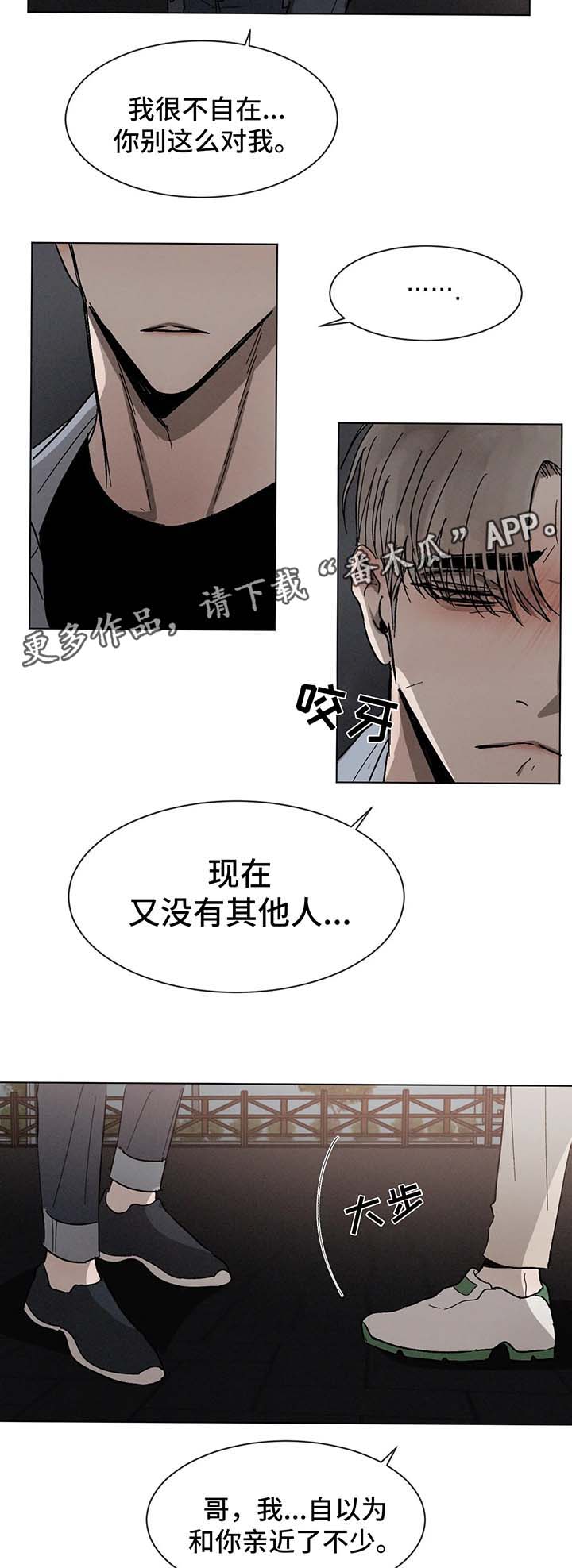 第63章：告白12