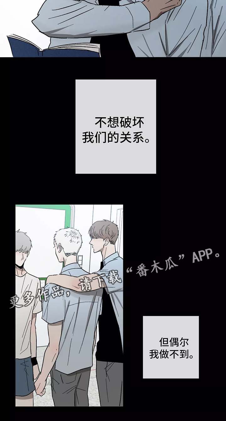 第80章：做客9
