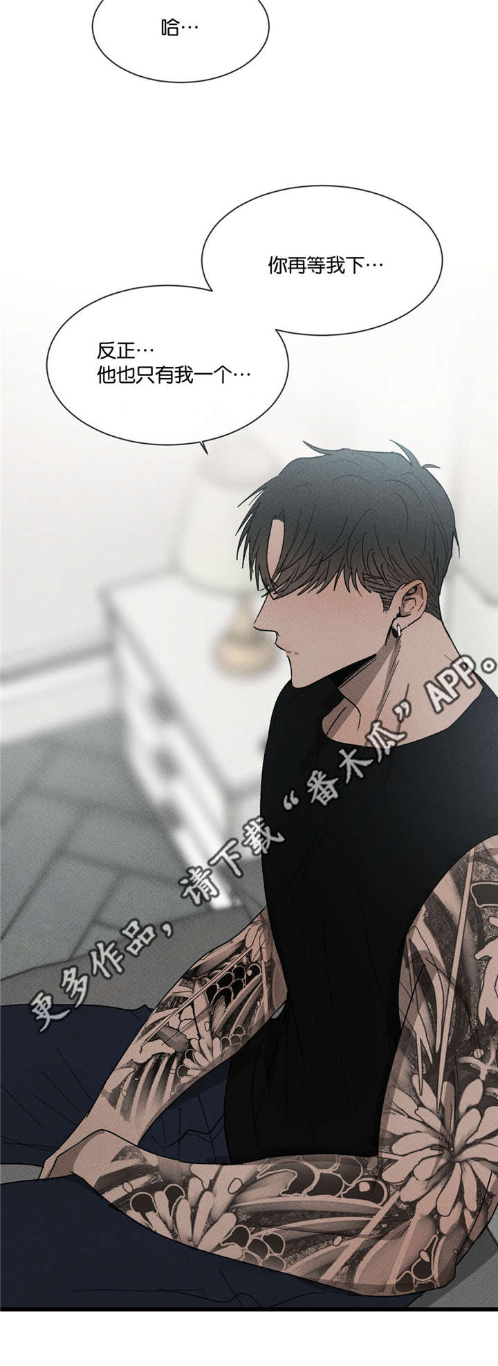 第45章：我有带伞11
