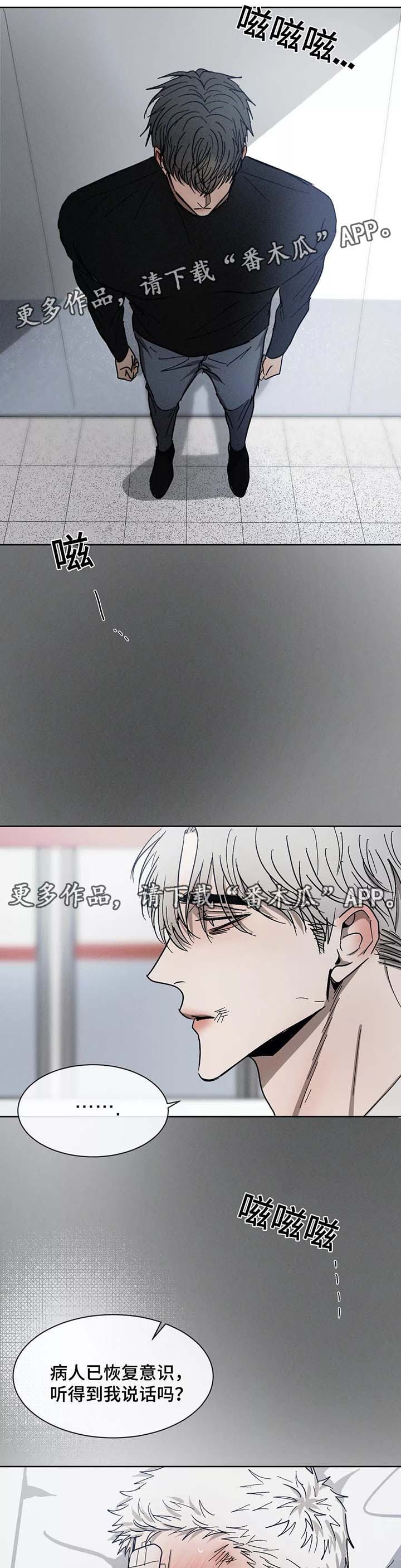 第77章：别再来往10
