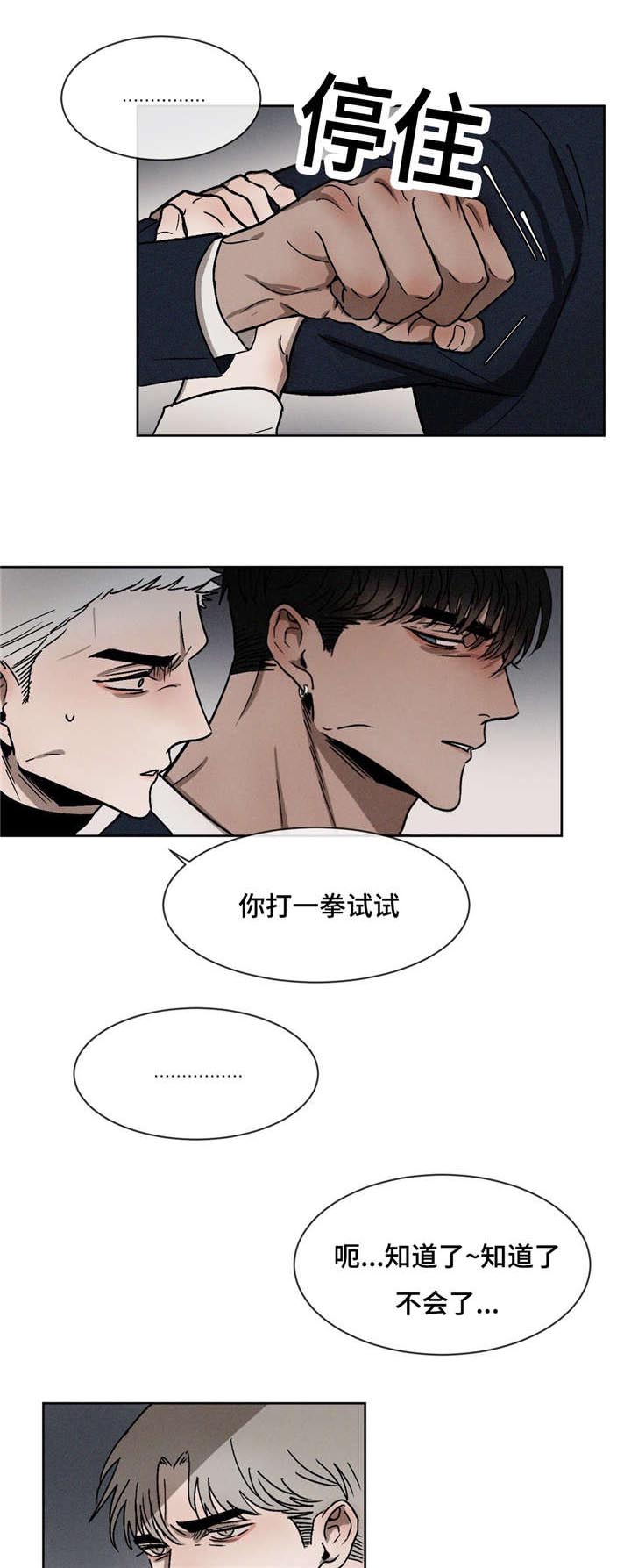 第19章：回去0
