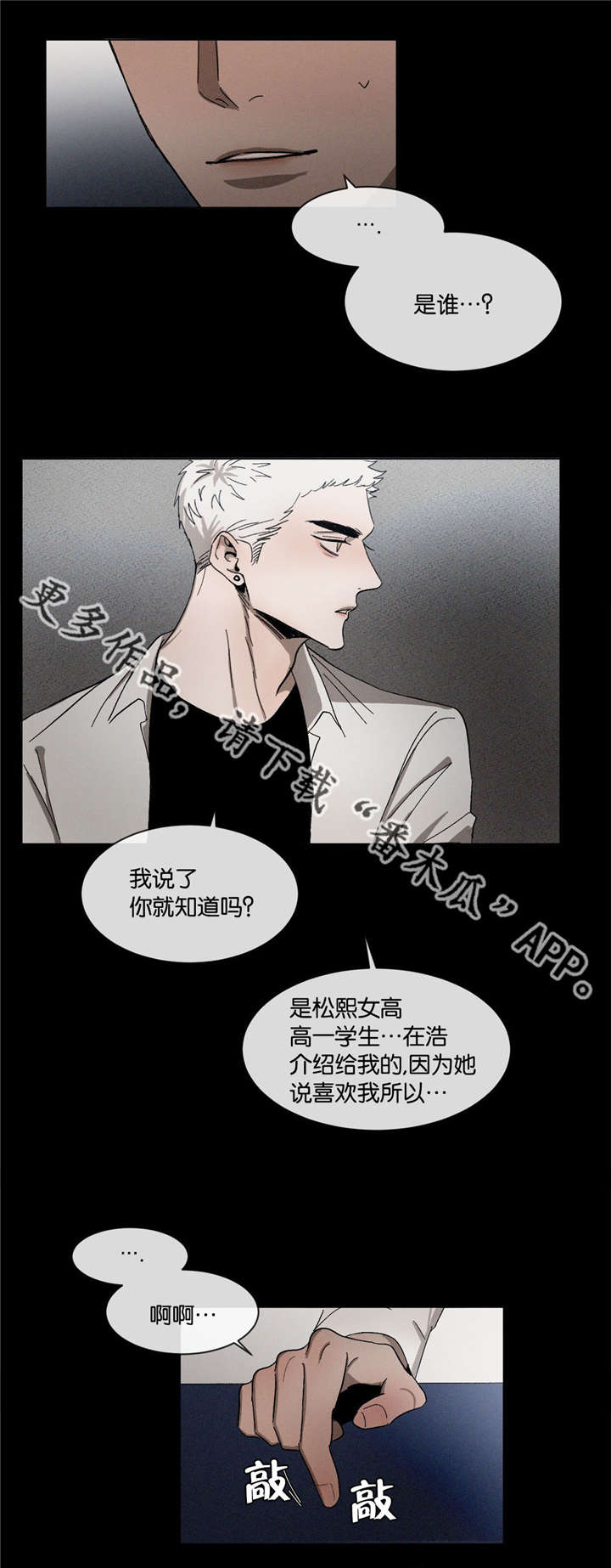 第33章：到底第几个4