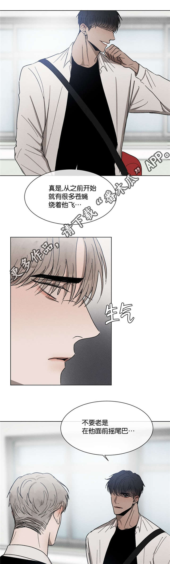 第50章：无法想象的关系7