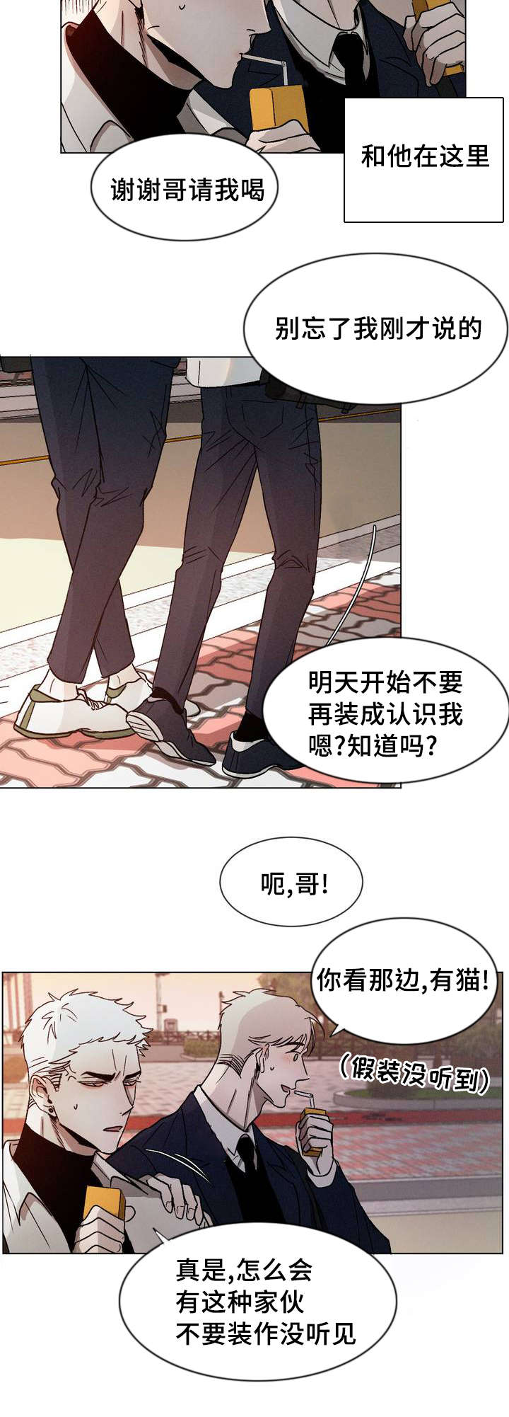 第5章：跟你一起走4