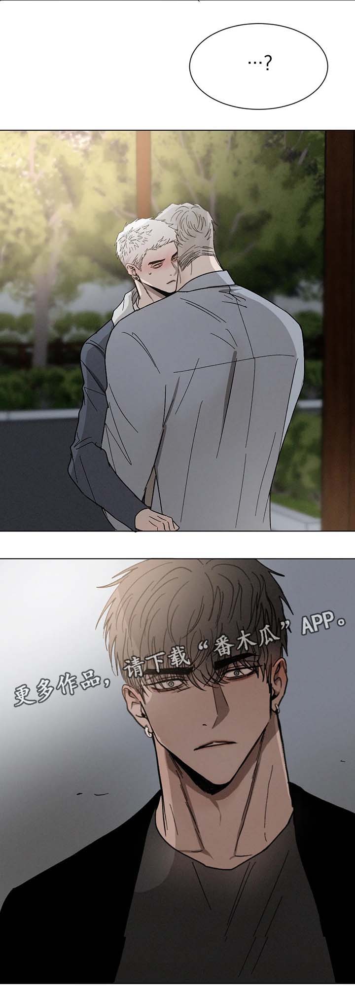 第65章：继续喜欢你15