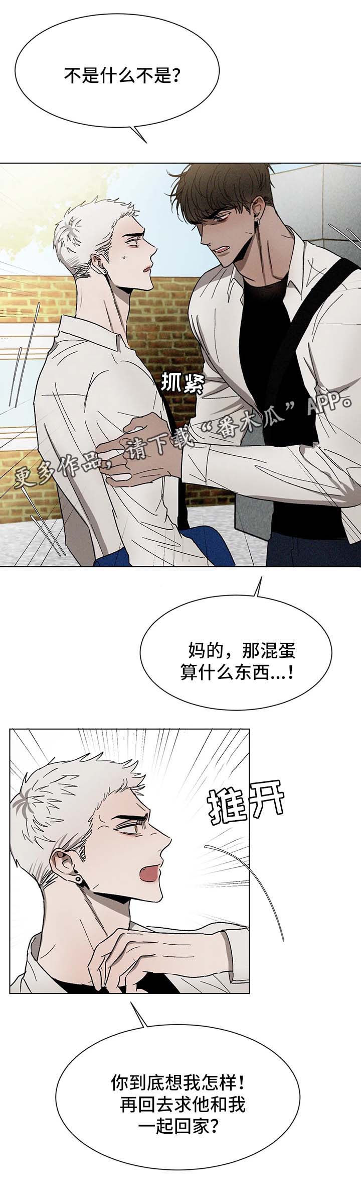 第54章：利用4