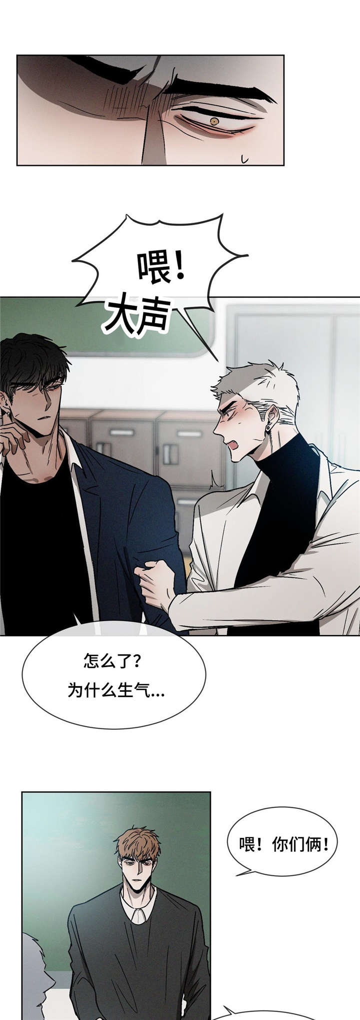 第16章：同桌8