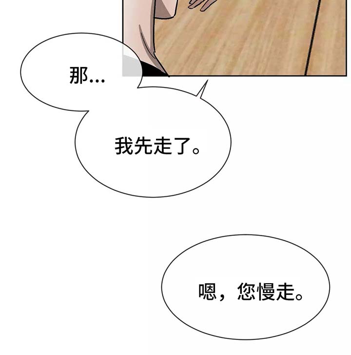 第86章：希望你能幸福13
