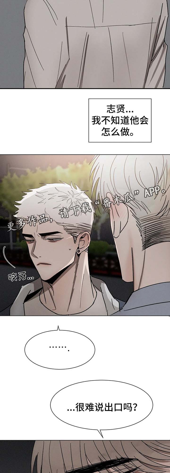 第64章：不要躲着我13