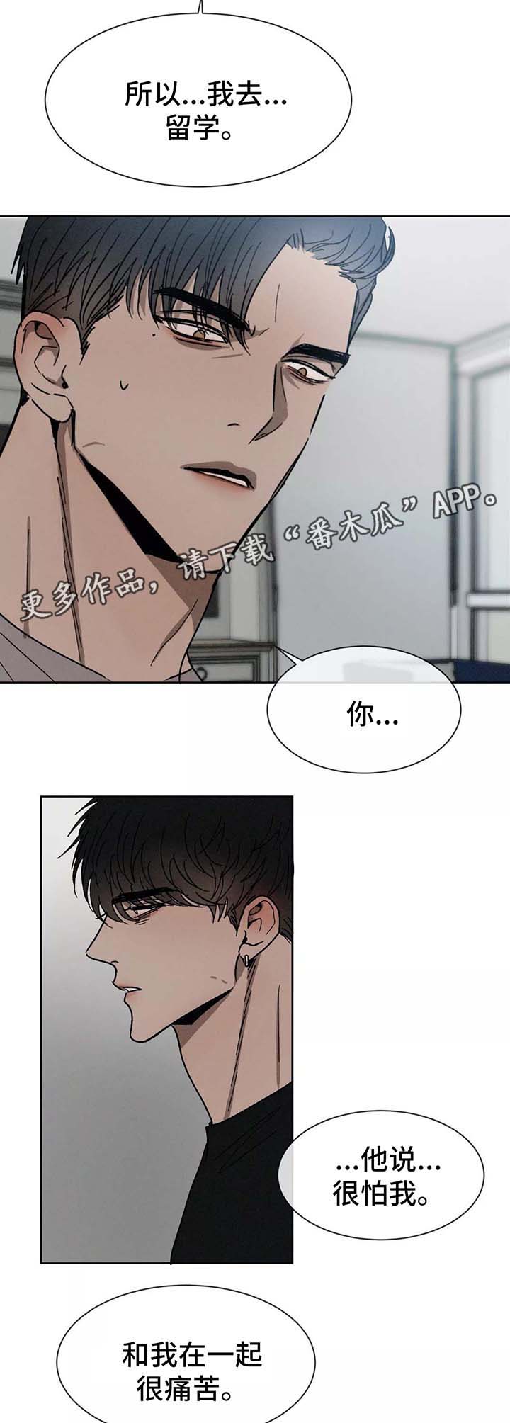 第85章：留学10
