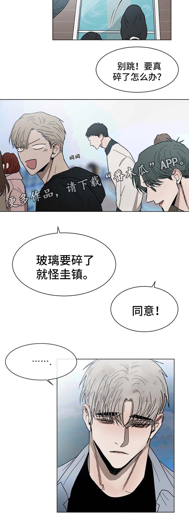 第62章：心意9