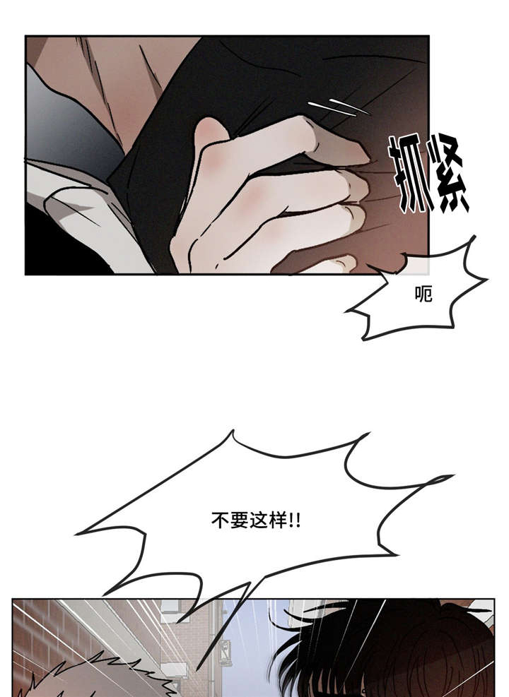 第11章：生气了吗0