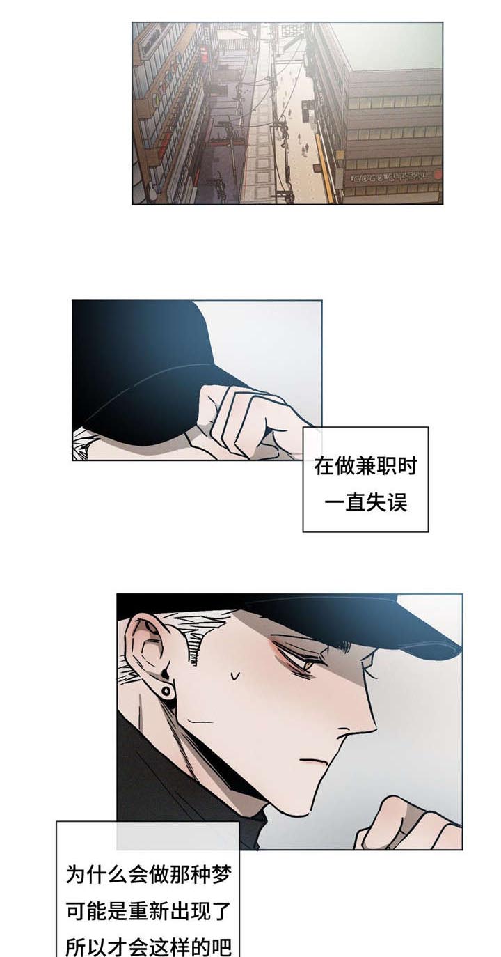 第21章：最好的朋友0