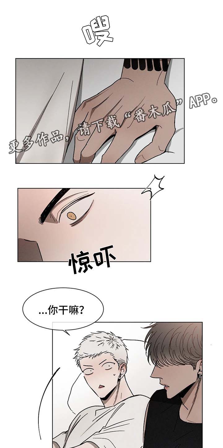 第61章：一起睡10