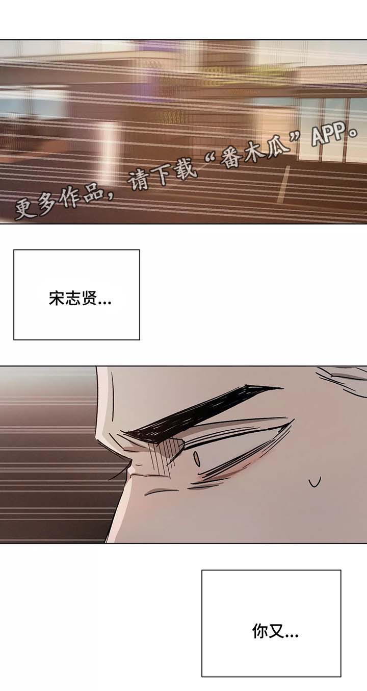 第74章：赶到6