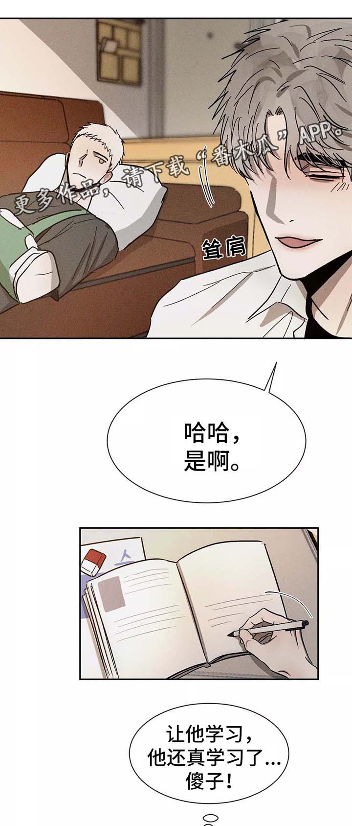 第89章：在意7