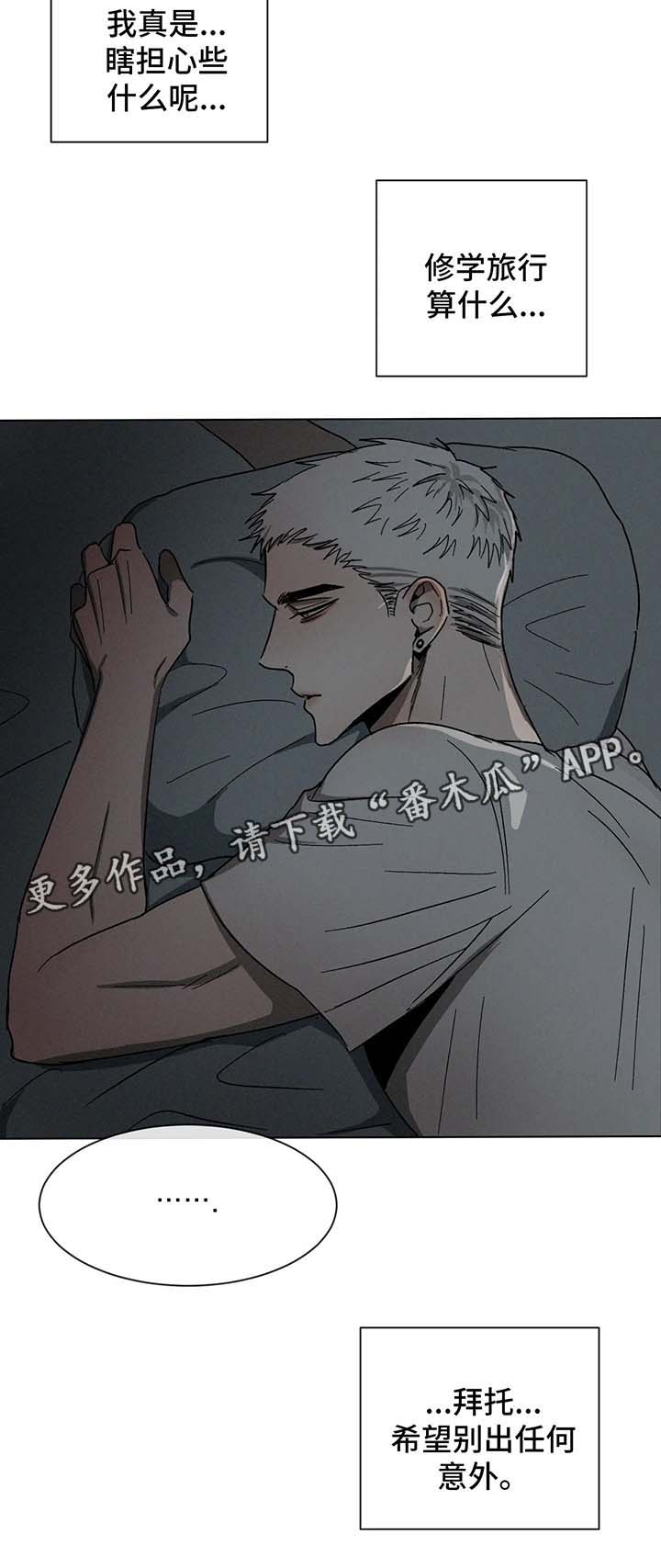 第57章：一起坐6