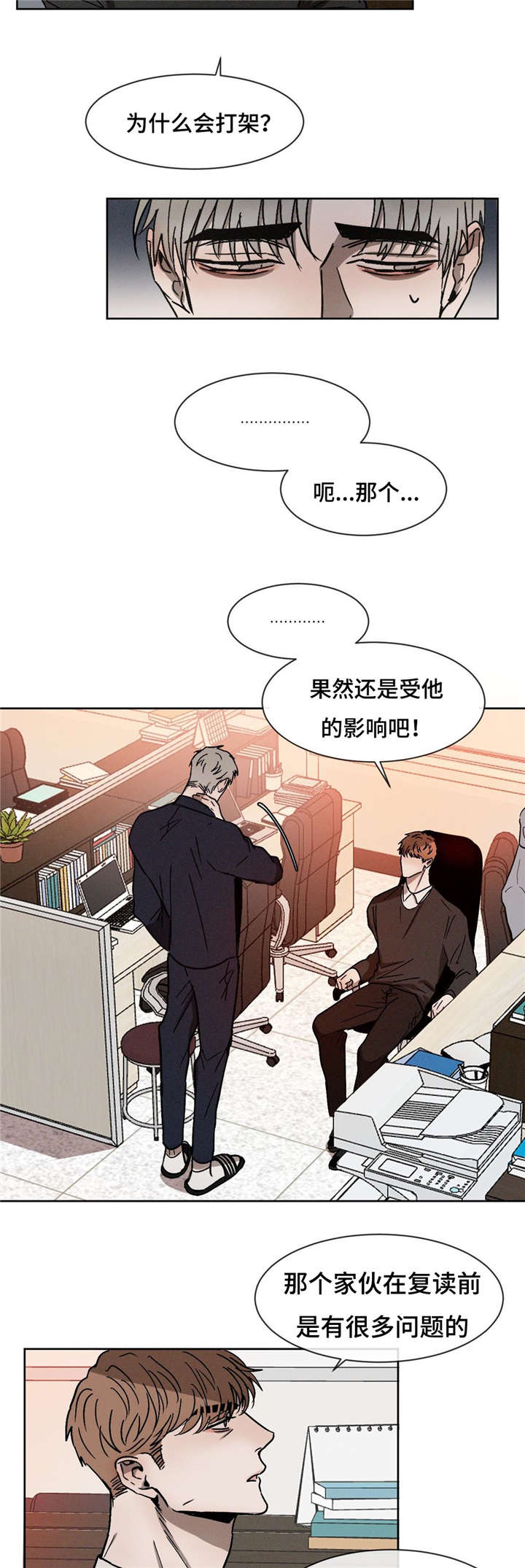 第19章：回去5