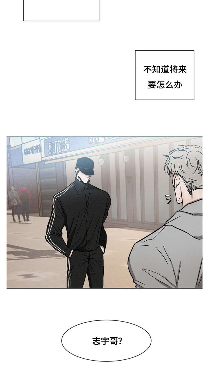 第21章：最好的朋友1