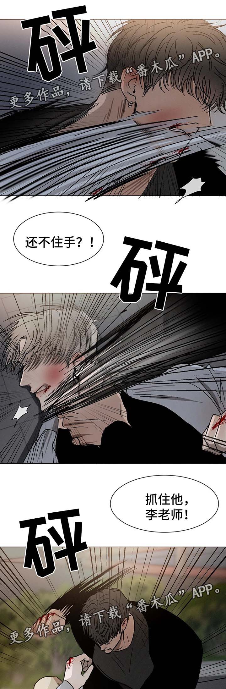 第67章：受伤4