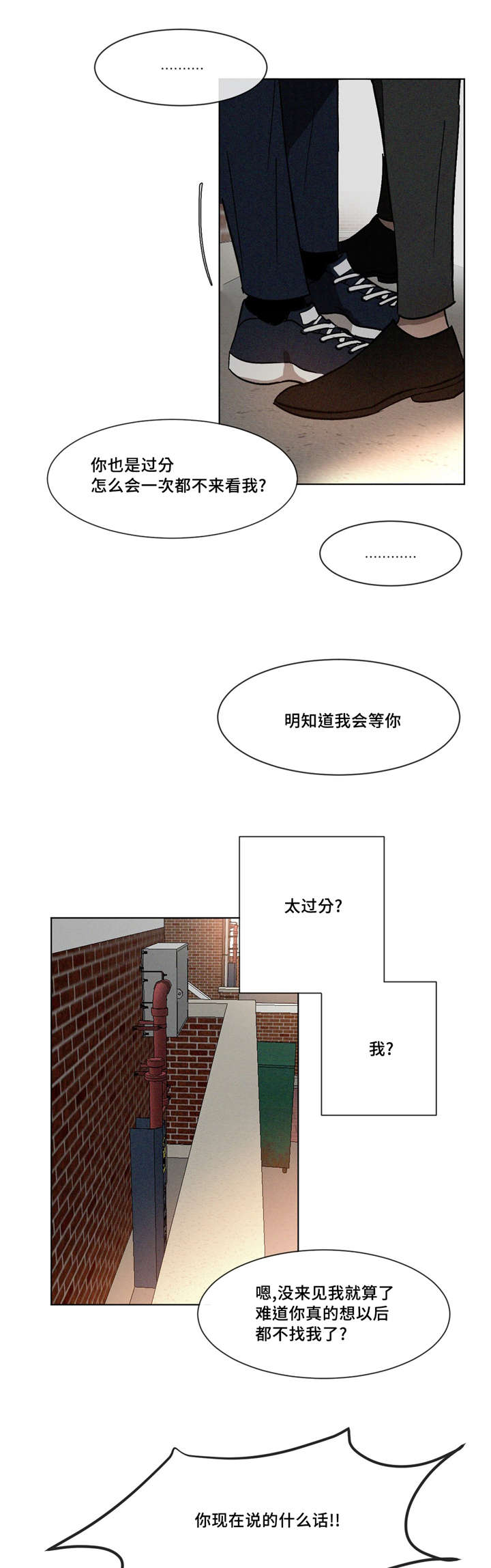 第10章：依然喜欢你10