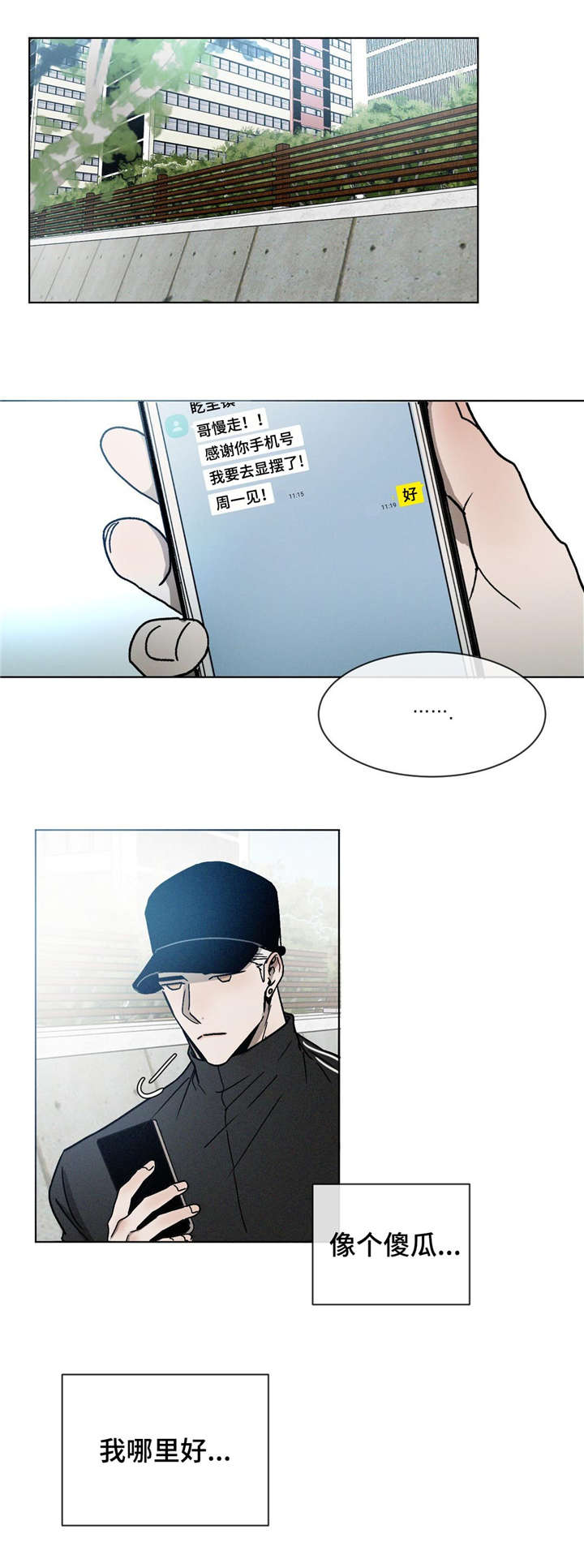 第22章：刨根问底6