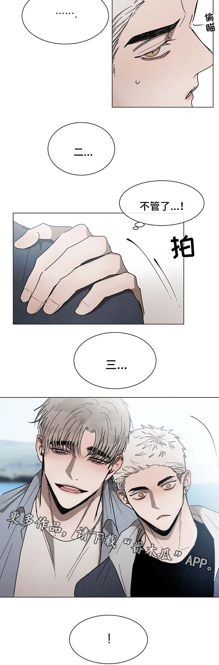 第59章：拍照11