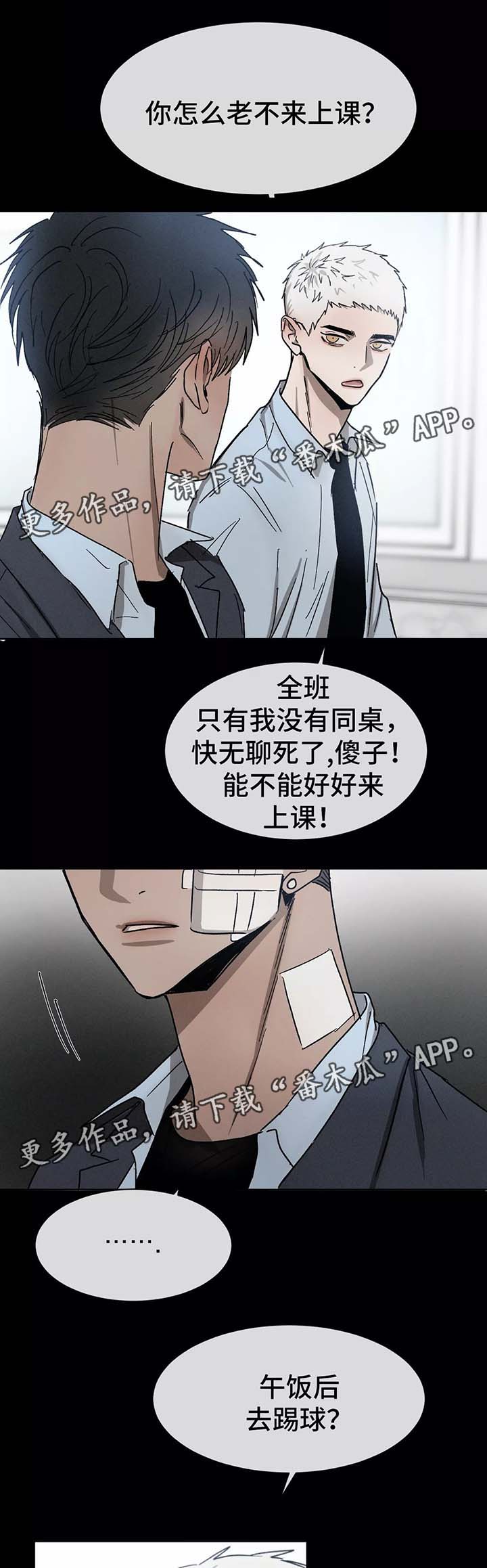 第79章：别扭7